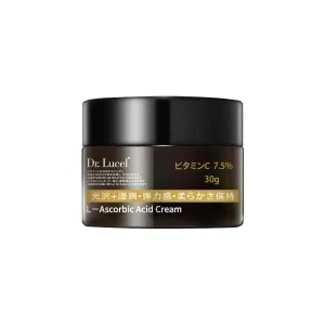 7.5% Vitamin C Face Cream 30g / Vitamin E, Removes Freckles, Tenders Skin, Promotes Collagen Synthesis, Brightens, Nourishes, Protects against Free Radicals, Hydrates