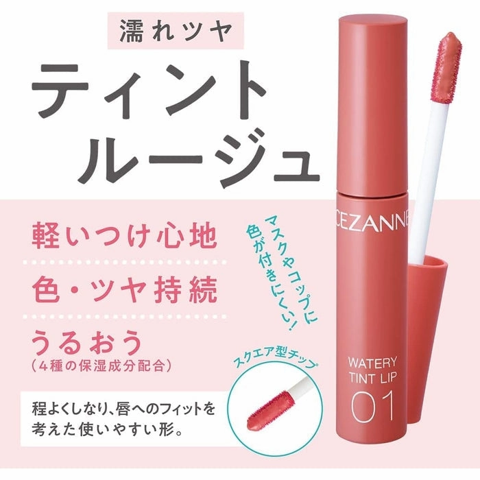 CEZANNE Watery Lip Tint - Lip gloss-tint, color: 05 Plum Red 4g [With alcohol]