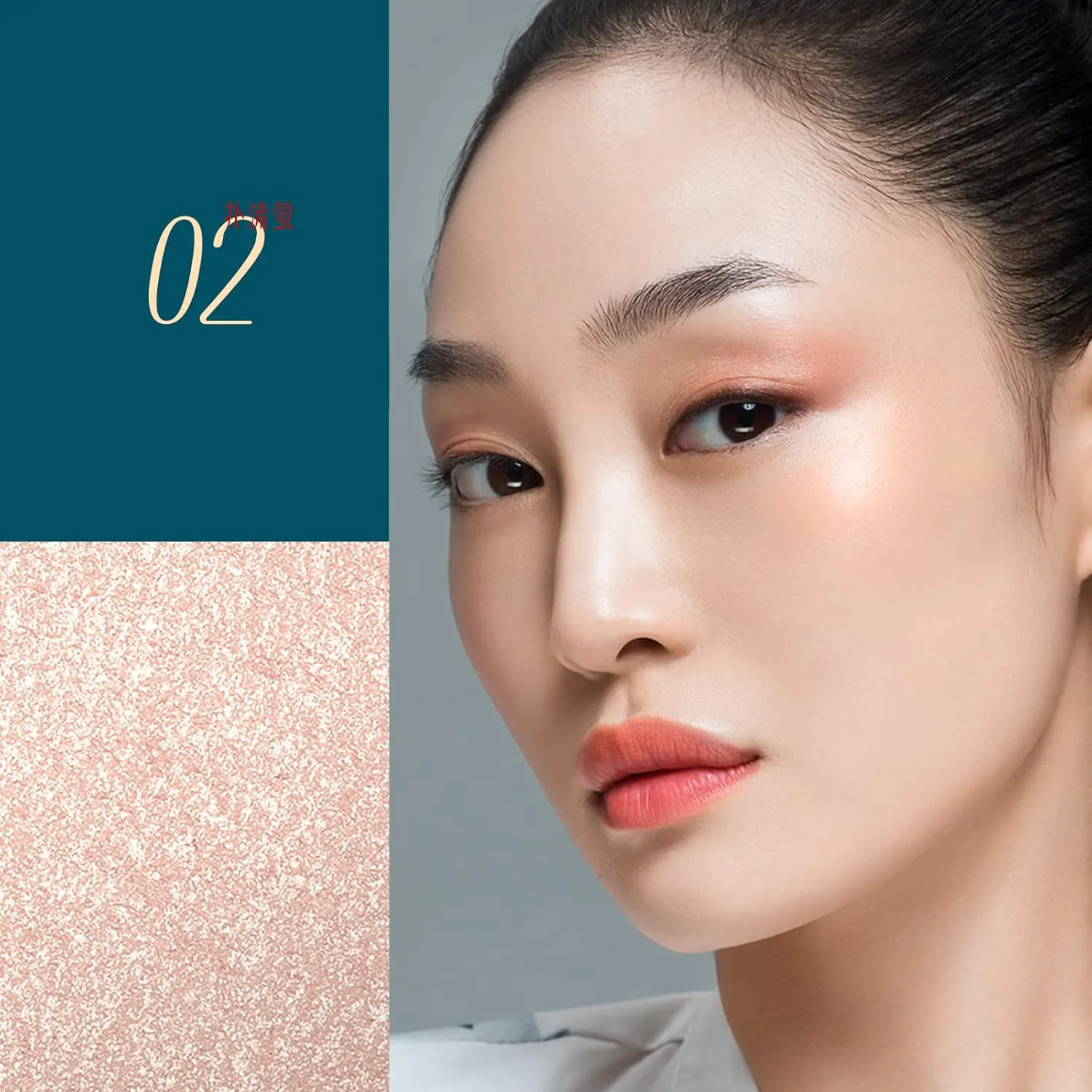 FLORASIS · Peach Blossom Carved Flower Pattern Highlighter 02 Chasing Fireflies: Shimmering Peachy Gold