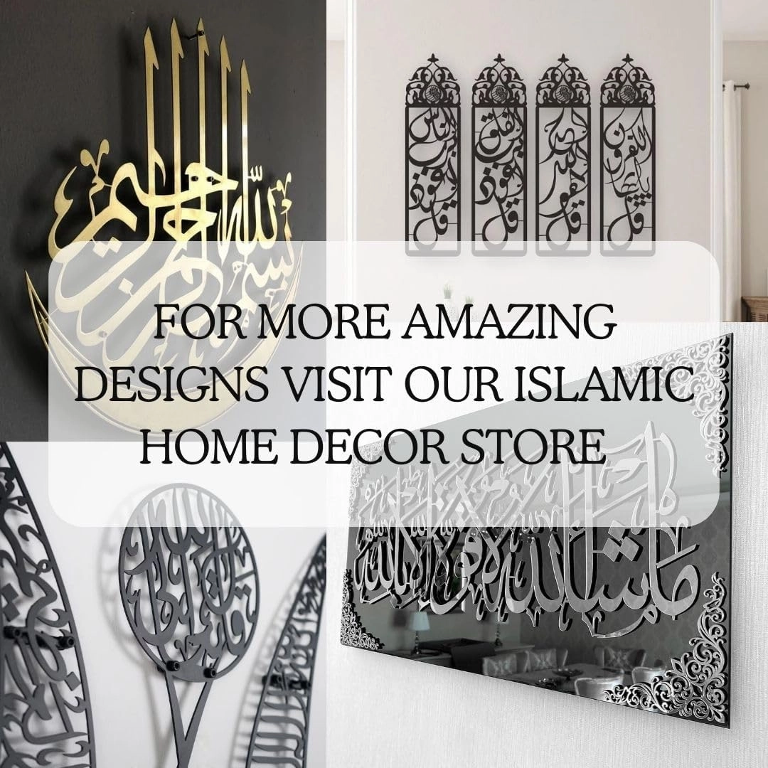 Herrlich Homes Islamic metal wall Art Fabi Ayyi Alai Rabbikuma Tukaziban Calligraphy | Wall Art Decor For Living Room | Art For Wall Of Bedroom (99cmx29cm), Gold