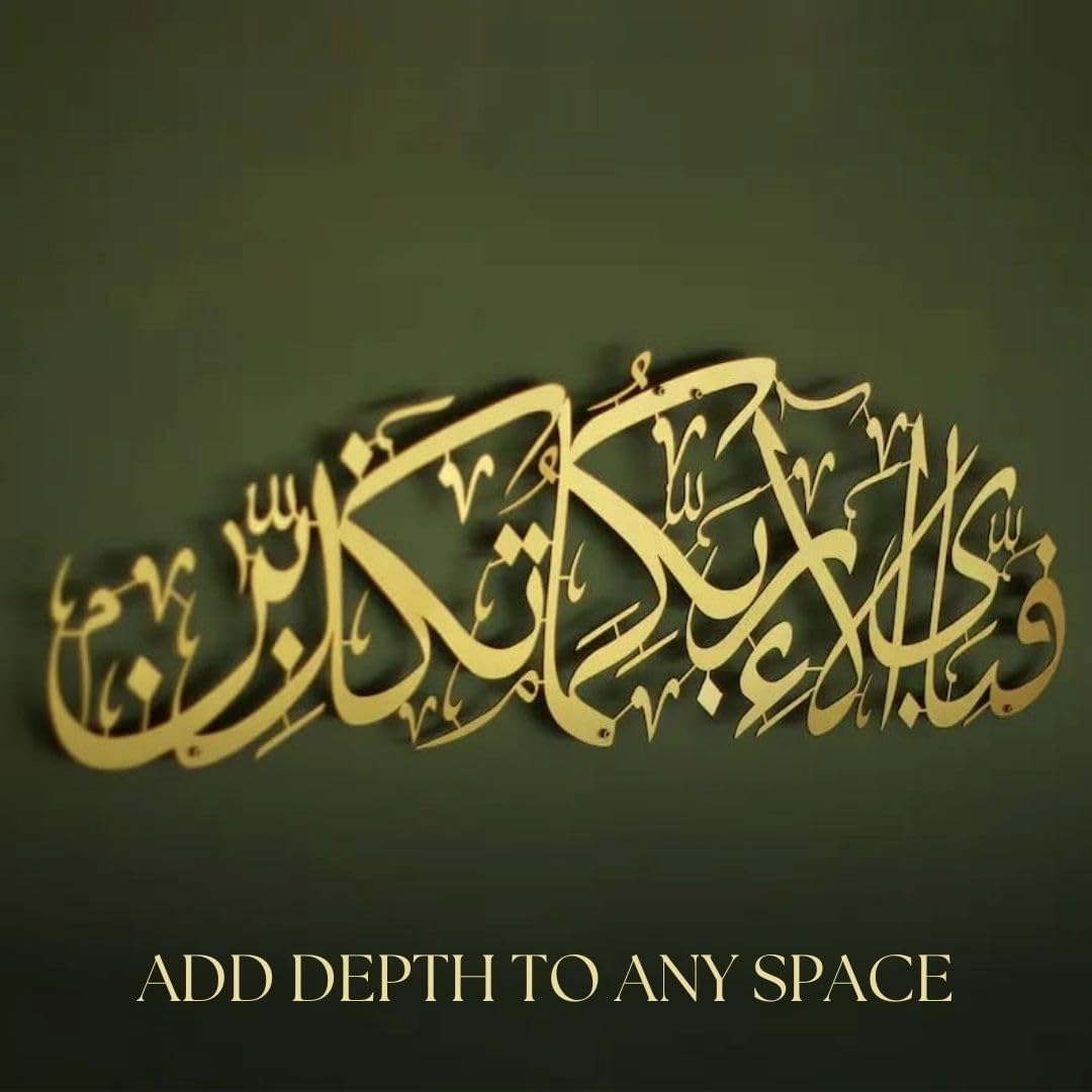 Herrlich Homes Islamic metal wall Art Fabi Ayyi Alai Rabbikuma Tukaziban Calligraphy | Wall Art Decor For Living Room | Art For Wall Of Bedroom (99cmx29cm), Gold