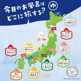 Japanese Bath Salt Gift Pack with 10 Scents Juso Travel Pack (Milk, Yuzu, Peach, Hinoki, Apple, Lemon, Strawberry, Green Tea, Mandarin, Rice)