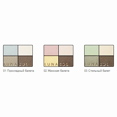 Kanebo Lunasol Tender Clear Eyes eyeshadow
