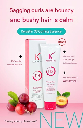 Kerastin Cherry Plum Pop Curling Keratin Essence Moisture and Shine 03 Wet Gloss Style 150ml/5.07 fl oz