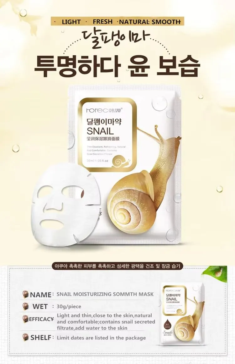Korean Face Mask Snail Essence Sheet Mask – Hydrating & Moisturizing, Anti-Wrinkle & Anti-Aging Sheet Pack with Snail Secretion Filtrate & Aloe Vera (10 Sheets)