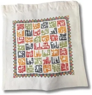 Multicolor Arabic Calligraphy Tote Bag – Vibrant Square Design Canvas Handbag | Cultural Fashion Accessory