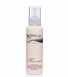 Natural cosmetics Milk nourishing hand cream for dry skin. 100 ml 000004056