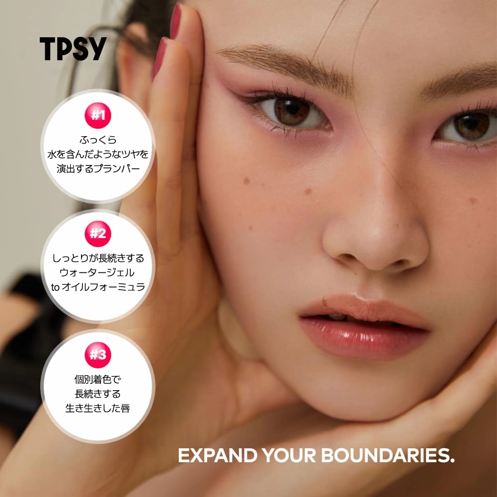 TPSY Juicy Lip Plumper (03 Wild) - Orange Red, Tinted Lip Plumping Gloss, Volumizing & Hydrating, for Fuller Lips, Non-Sticky Glossy Finish, Vegan
