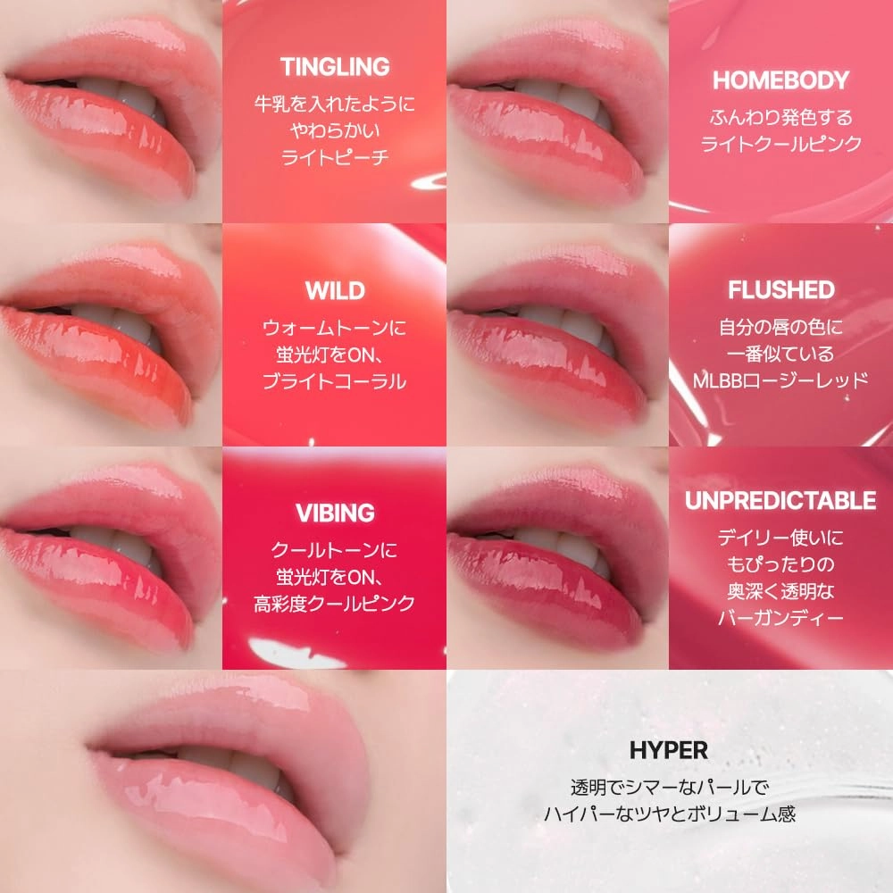 TPSY Juicy Lip Plumper (03 Wild) - Orange Red, Tinted Lip Plumping Gloss, Volumizing & Hydrating, for Fuller Lips, Non-Sticky Glossy Finish, Vegan