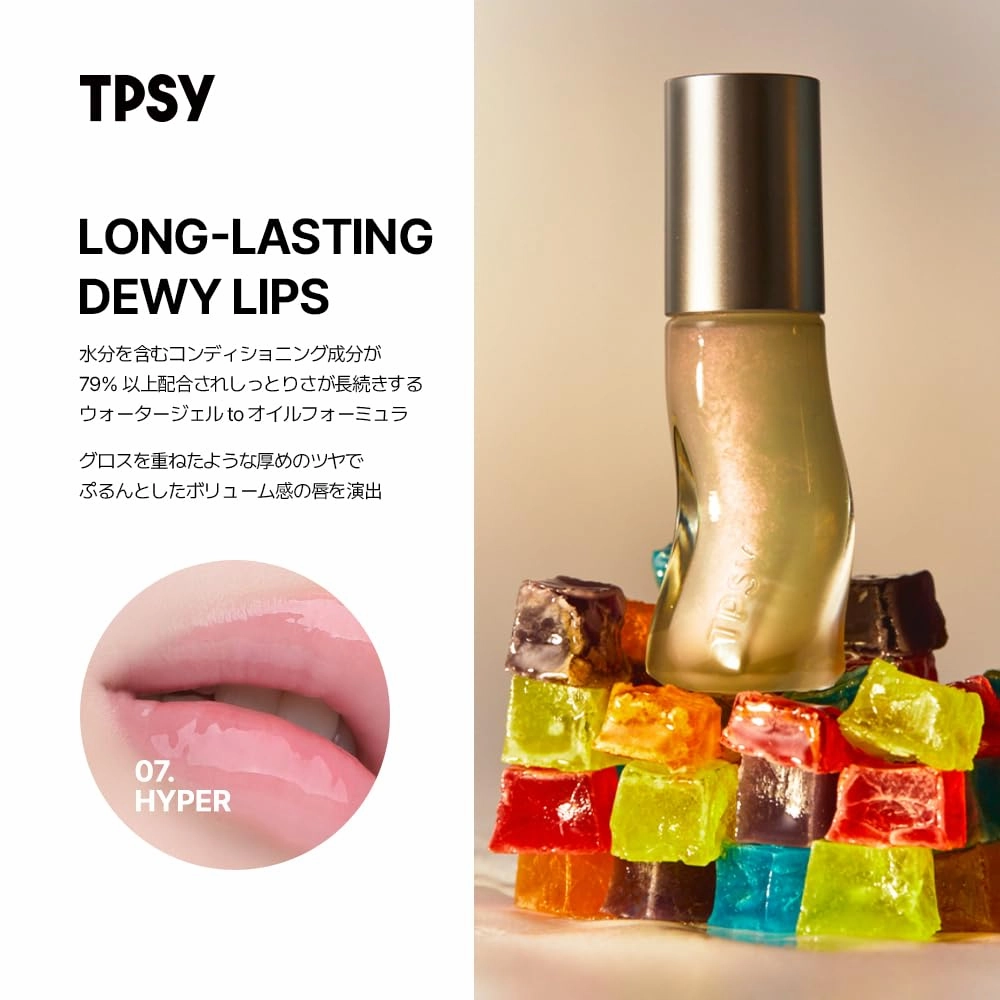 TPSY Juicy Lip Plumper (03 Wild) - Orange Red, Tinted Lip Plumping Gloss, Volumizing & Hydrating, for Fuller Lips, Non-Sticky Glossy Finish, Vegan