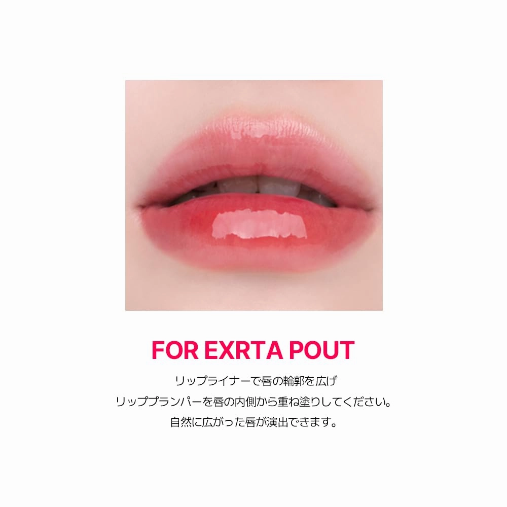 TPSY Juicy Lip Plumper (03 Wild) - Orange Red, Tinted Lip Plumping Gloss, Volumizing & Hydrating, for Fuller Lips, Non-Sticky Glossy Finish, Vegan